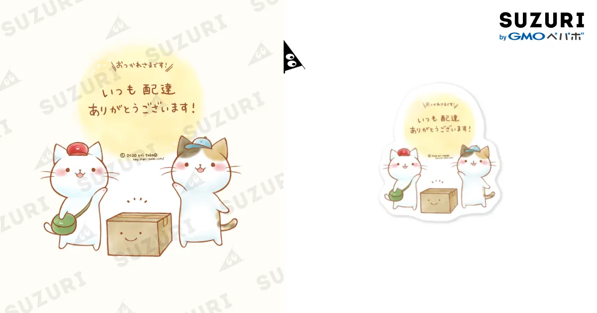 ありがとうステッカー（郵便屋さん＆配達員さん） / タカオエリ