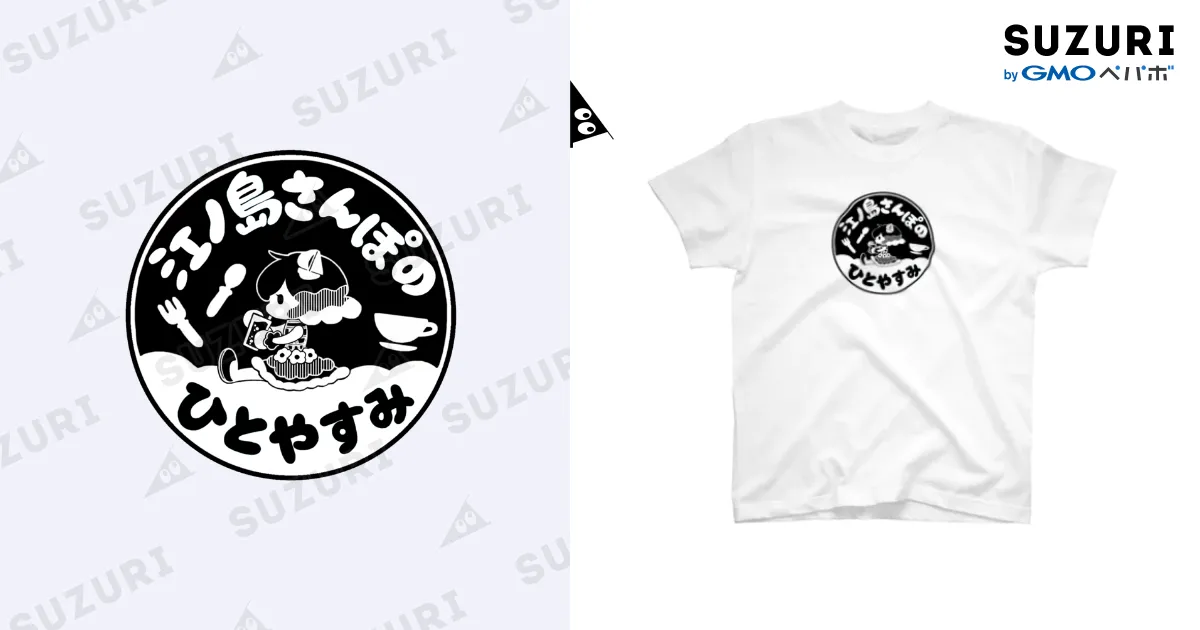 おさんぽロコたん 中嶋制作所 着せ替え おさんぽロコたん 中嶋制作所 着せ替え おさんぽロコたん 中嶋制作所