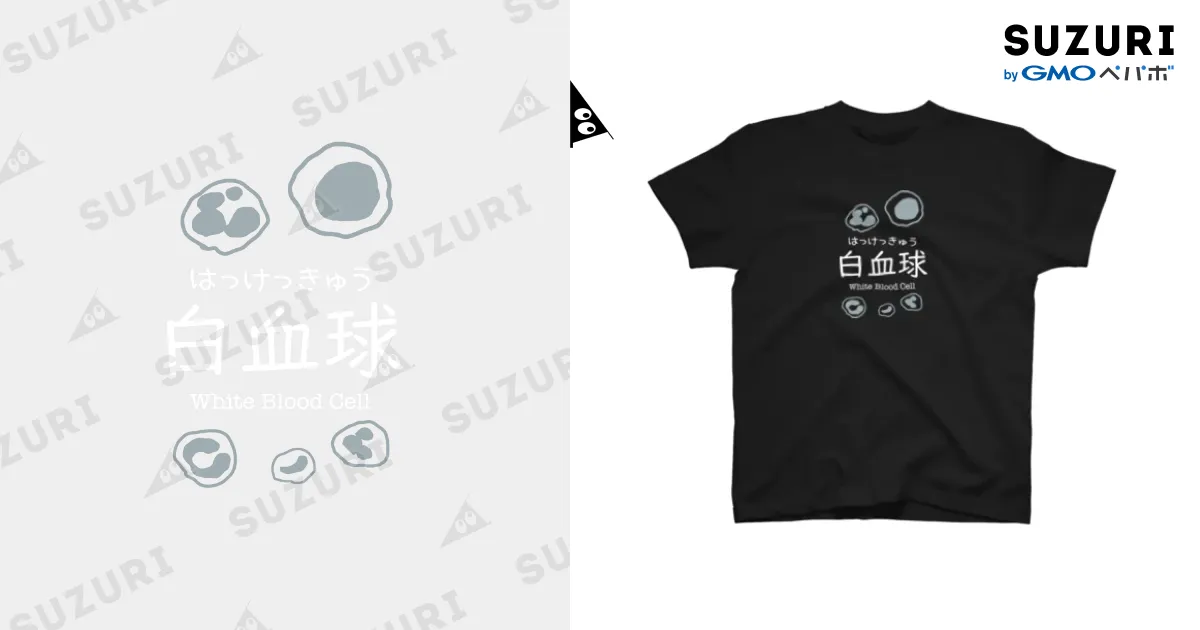 黒Tシャツ