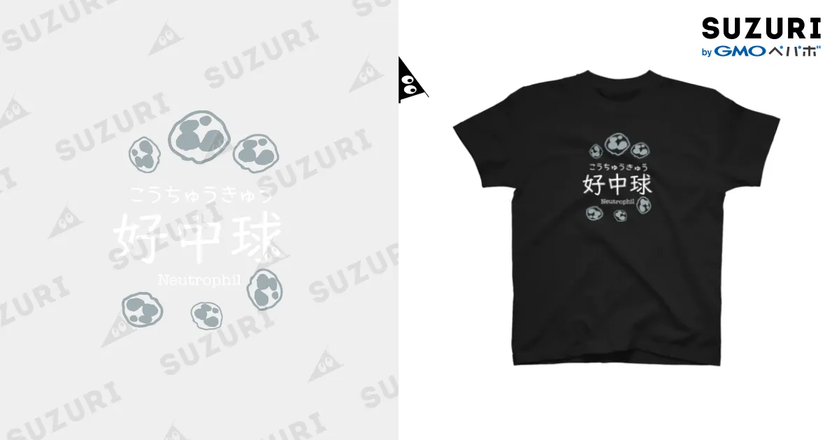 黒Tシャツ