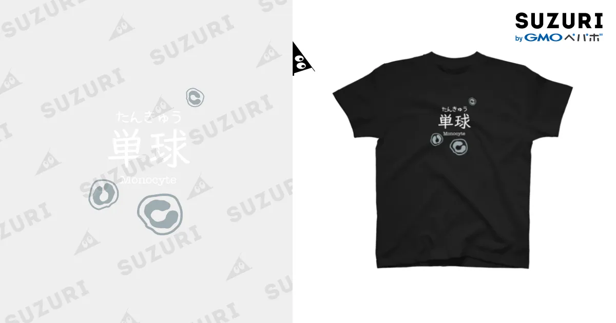 黒Tシャツ