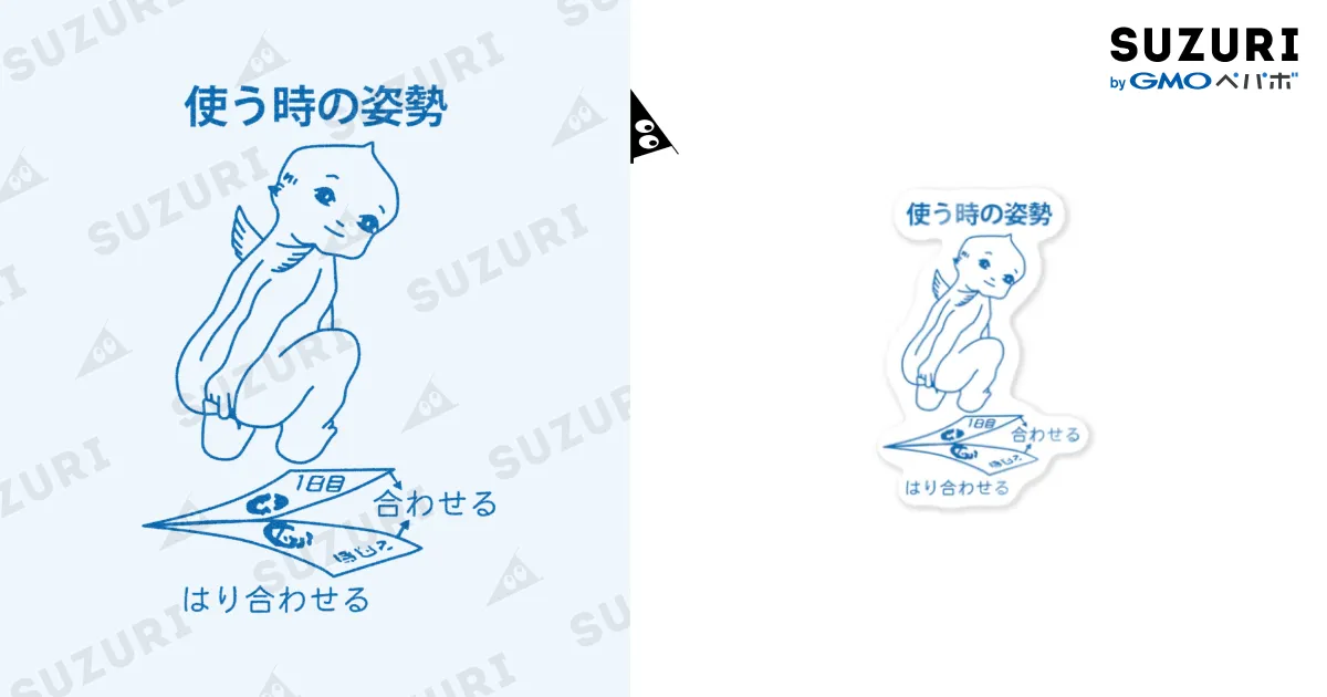 【ペンペン】ぎょう虫検査シールセット ペンペン様専用】ぎょう虫検査シールセット - メルカリ
