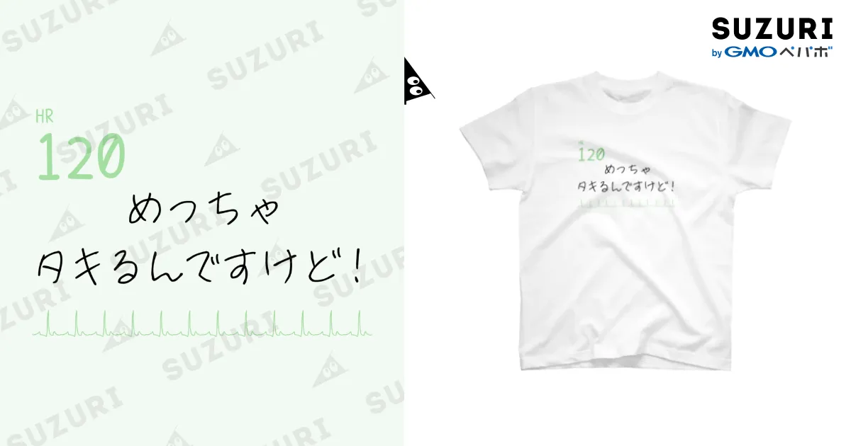 白Tシャツ