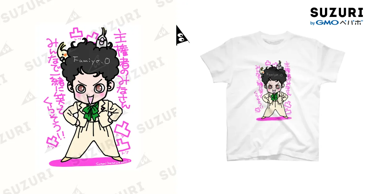 つよし Y-3(adidas×Yohji Yamamoto) S42846 HICHOヒチョSUPER STAR