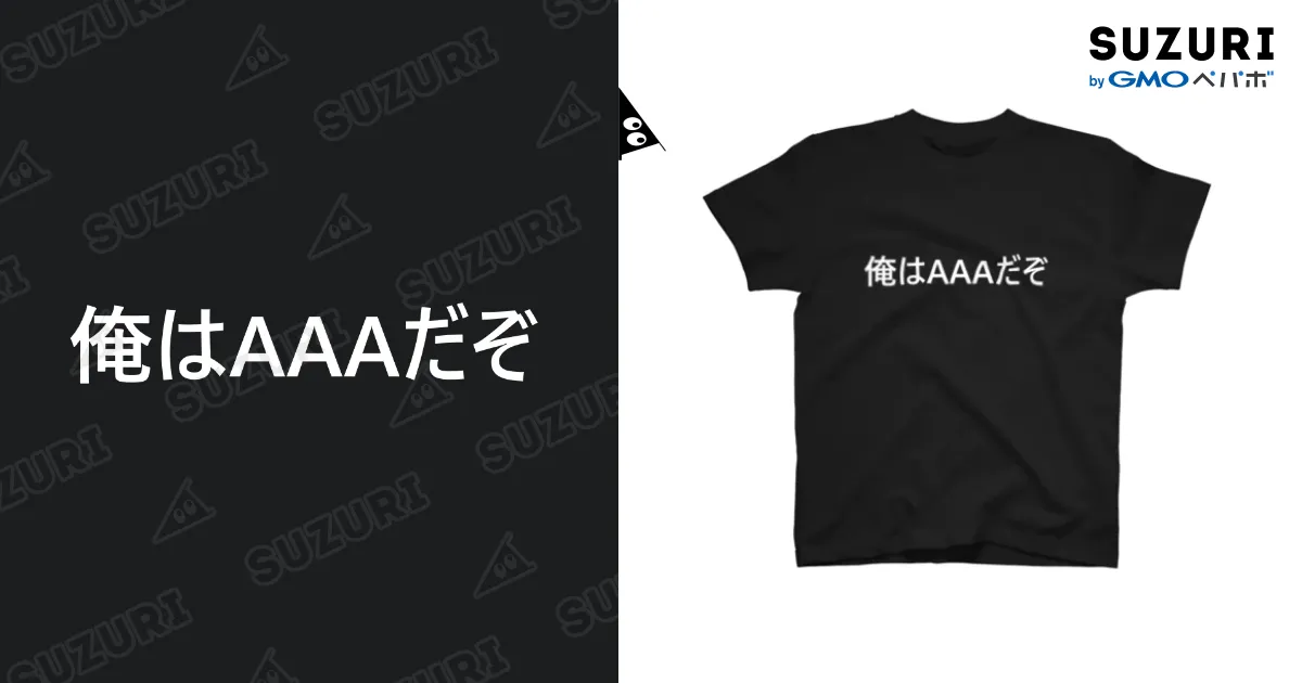 AAA Tシャツ　グッズ　まとめ AAA トリプル・エー ライブTシャツ グッズ 西島 隆弘 にしじま
