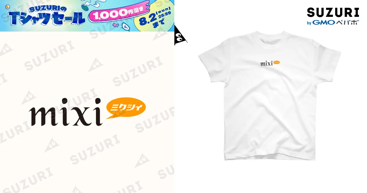 【2004年版】mixiブランドロゴ / mixi 公式グッズショップ ( mixi_official )のスタンダードTシャツ通販 ∞ SUZURI（スズリ）