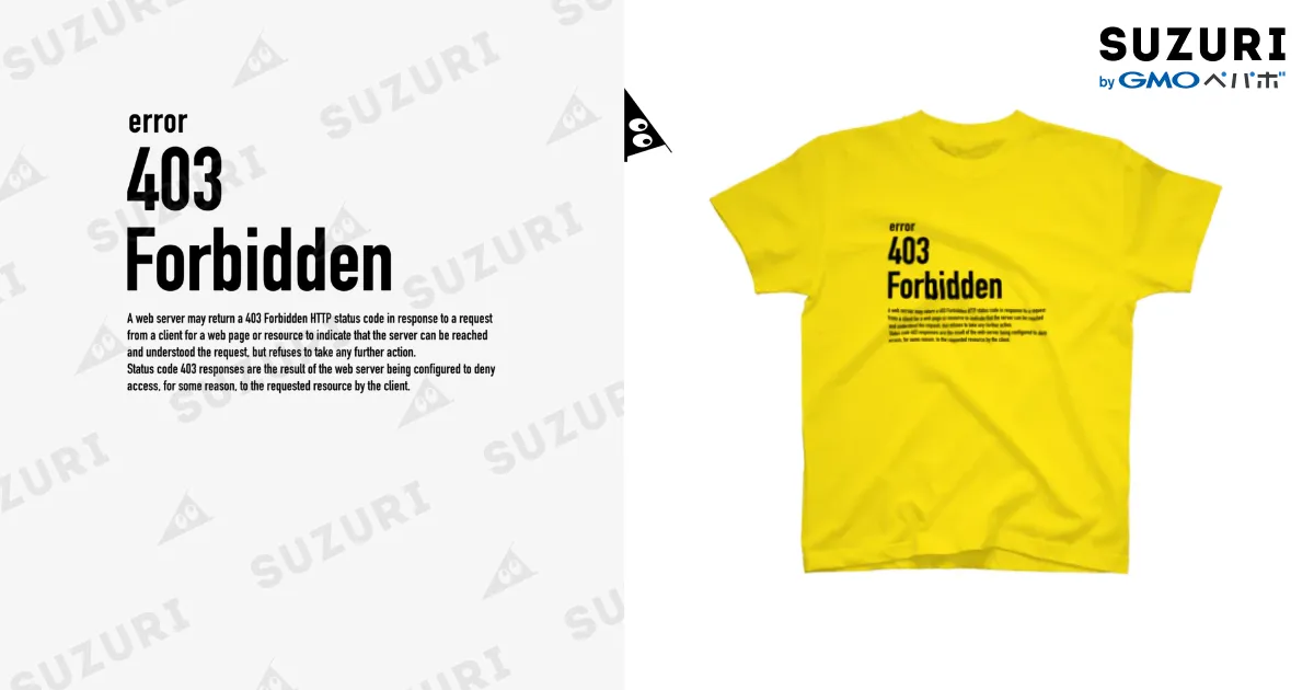 403 Forbidden エラーコードシリーズ / 404 Not Found Goods