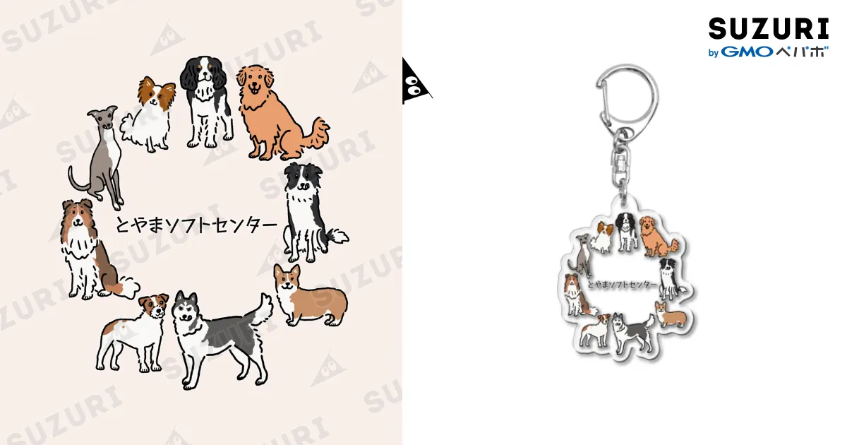 新作】犬ちりばめ2 by イヌグラシ / とやまソフトセンター