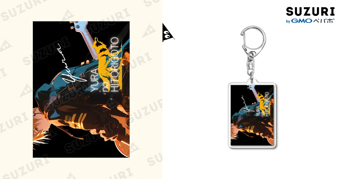 応援グッズ】アクリルキーホルダー ※サイン入り / YURAnoHITORIGOTO