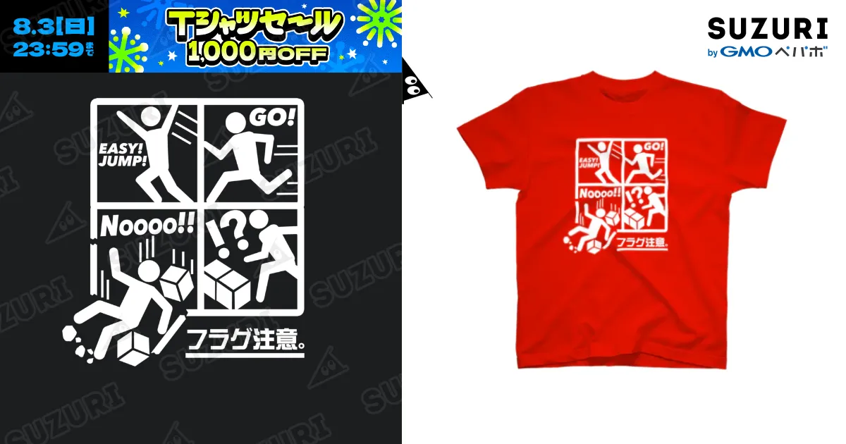 2BRO. Tシャツまとめ売り PIZZA WITH US Staff TEE(Black)|2BRO.STORE - OFFICIAL GOODS SHOP