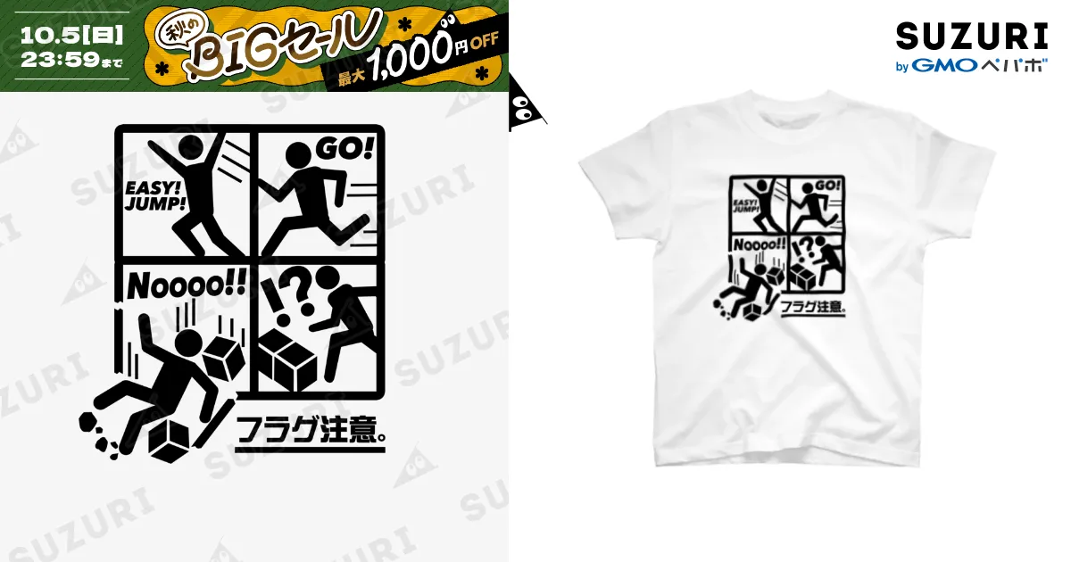 2BRO. ラジステ　Tシャツ　Lサイズ Tシャツ 2BRO. RADIO: THE STAGE|2BRO.STORE - OFFICIAL GOODS SHOP