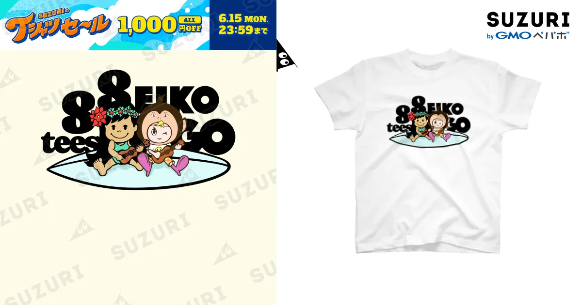 88TEES×EIKO!GO!!コラボ ホワイト / EIKO!GO!!オフィシャルショップ