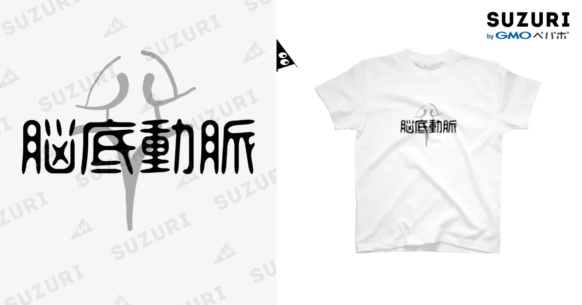 白Tシャツ