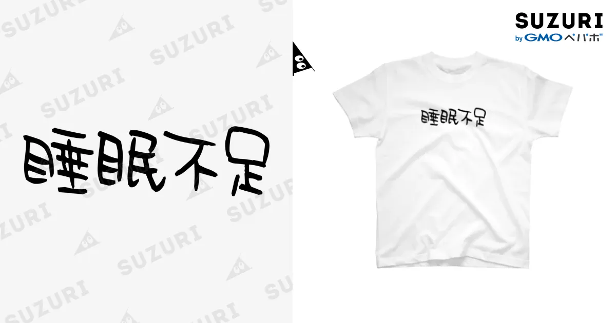 白Tシャツ