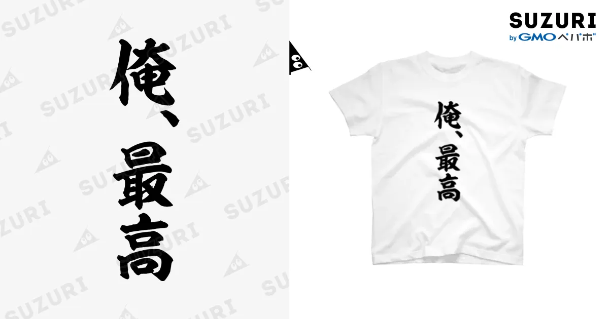 専用です　シャツまとめ売り FR2×名鉄商店 コラボTシャツ販売開始｜名鉄商店｜名古屋のお土産