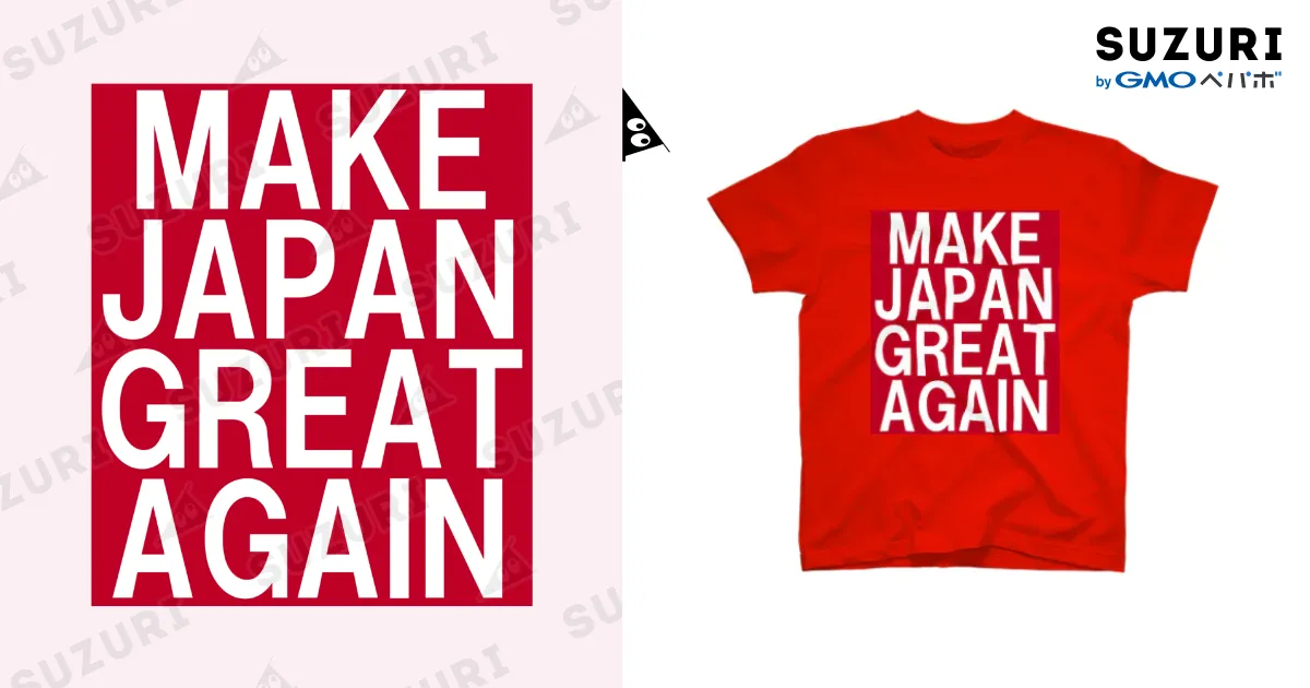 RISE JAPAN Tシャツ XL レッド/オレンジ 新品未開封 ジョーダン（JORDAN）（キッズ）バスケ 日本代表 Tシャツ