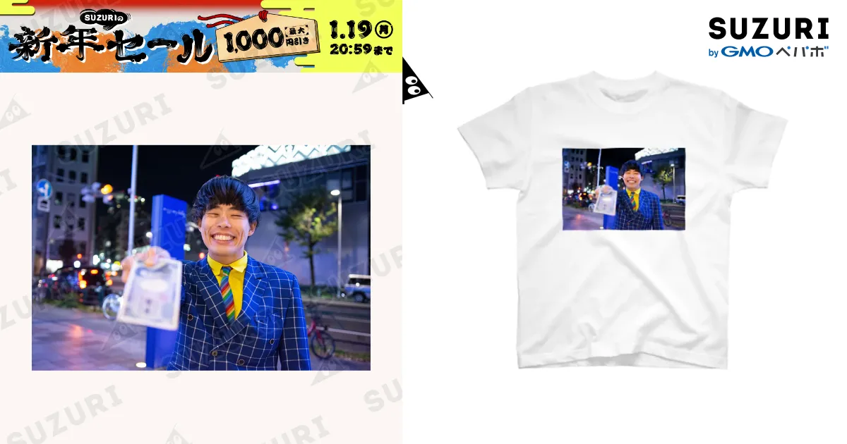 サツマカワRPGが1000円くれる / サツマカワRPG ( satsumakawaRPG )の