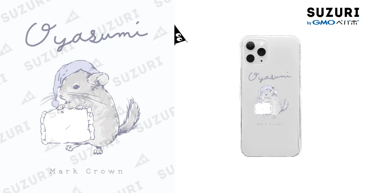 おやすみチンチラ / チンチラ雑貨MarkCrown ( MarkCrown )のクリア