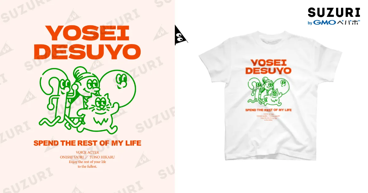 HELLSTAR Tシャツ ホワイト Sサイズ isshin君着用 美品 格安 Buy