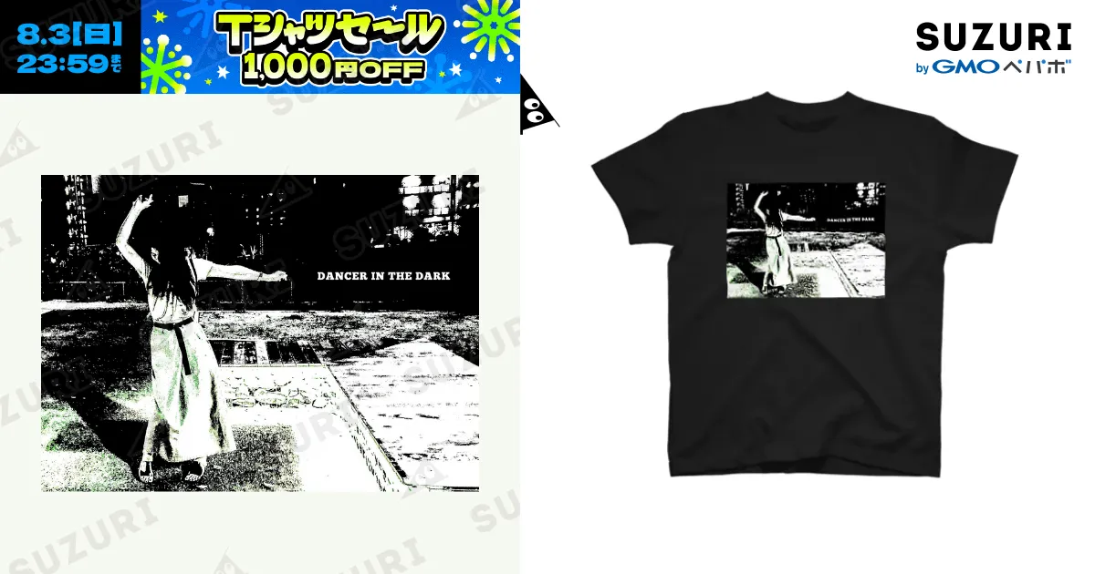 ダンサー·イン·ザ·ダーク コンプリート特典 特製Tシャツ Ｌサイズ(未開封) ダンサー·イン·ザ·ダーク コンプリート特典 特製Tシャツ L