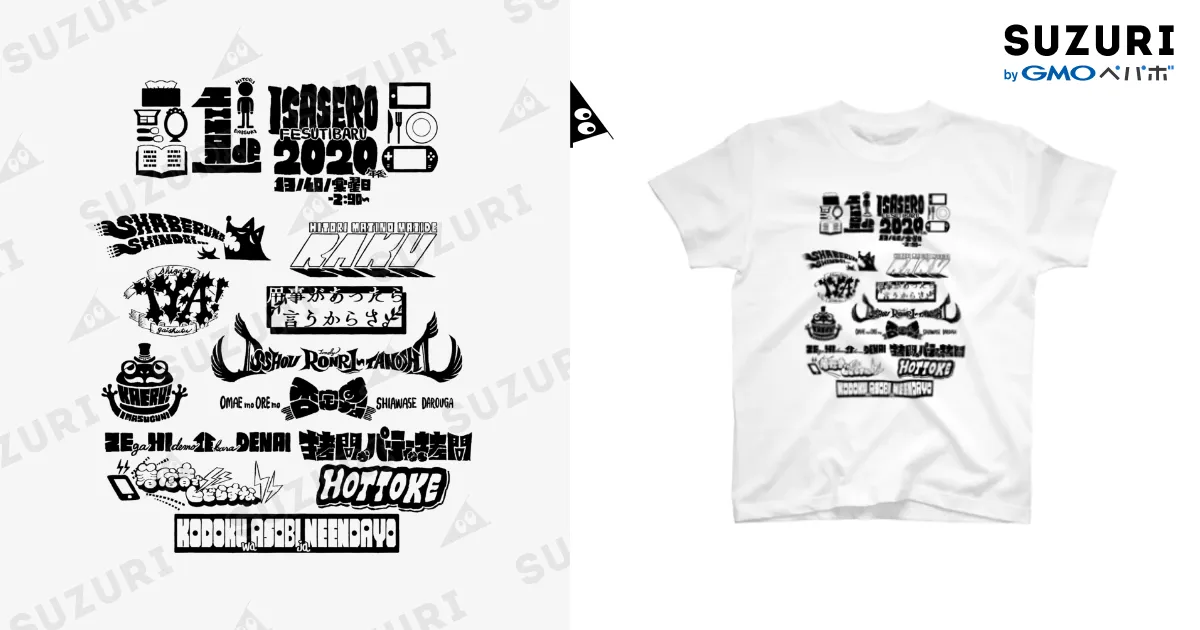 春の稲妻　Toshlロック祭り　Tシャツ付き Cutt（カット） - 春の稲妻Toshlロック祭り、ありがとうご