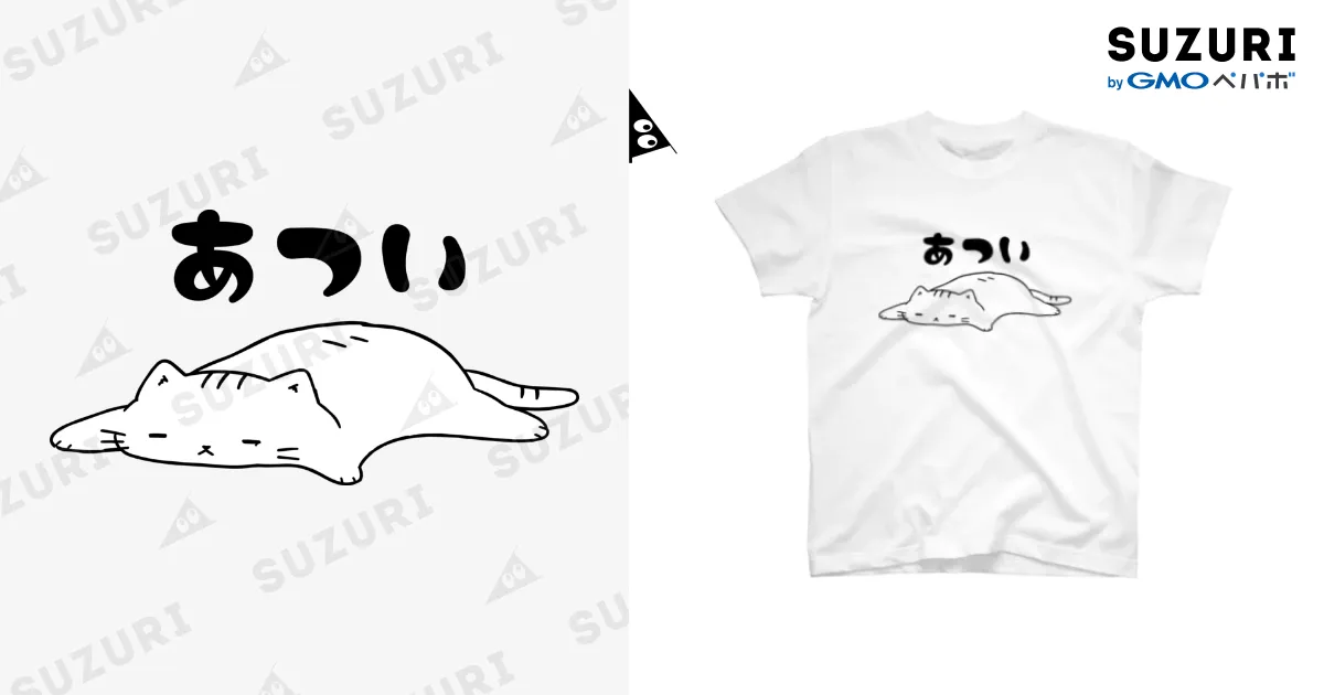 暑い猫 白Tシャツ