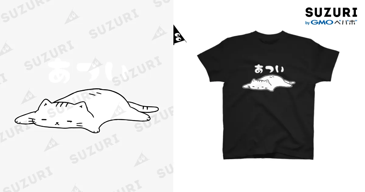 暑い猫 黒Tシャツ