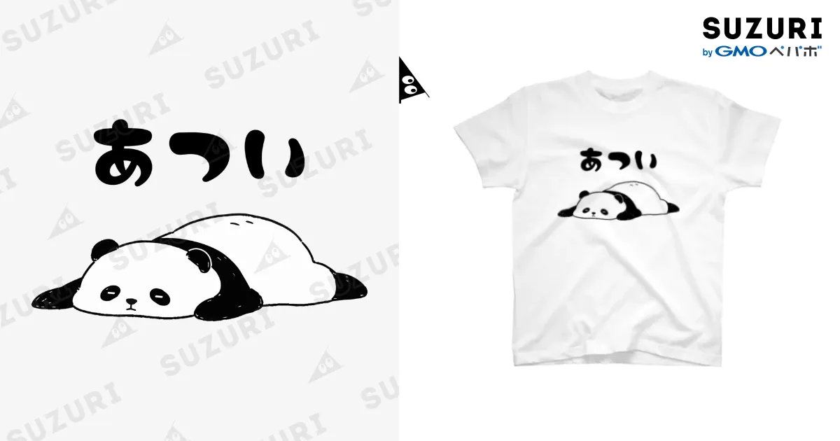 暑いパンダ 白Tシャツ