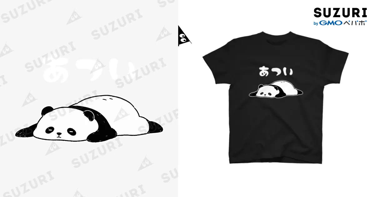 暑いパンダ 黒Tシャツ