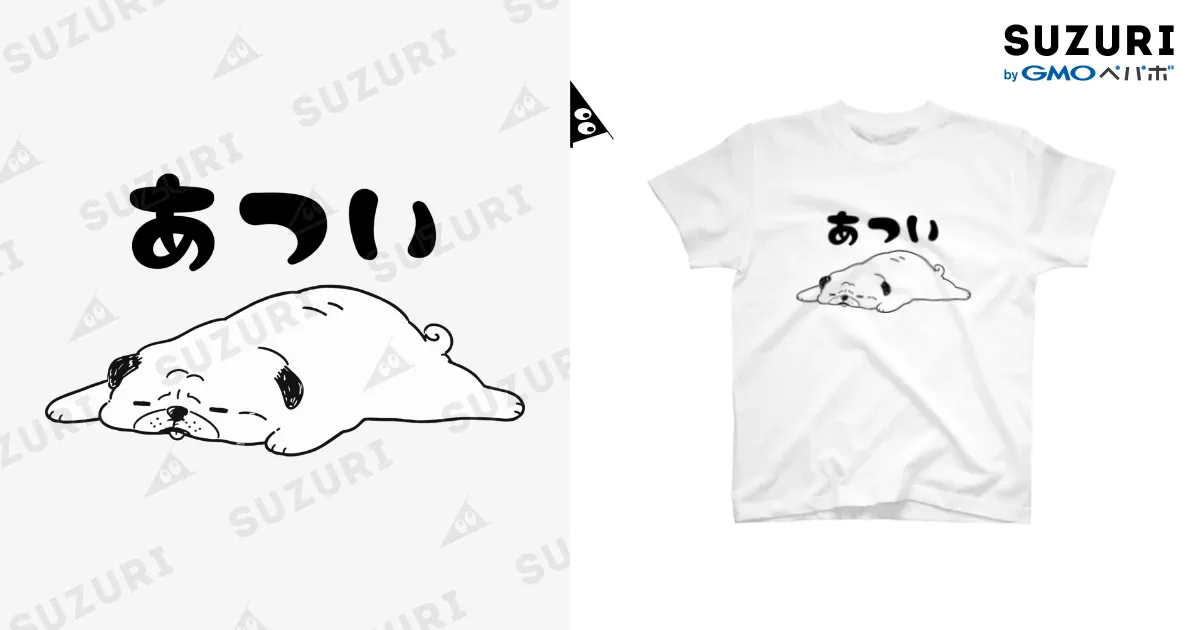 暑いパグ 白Tシャツ