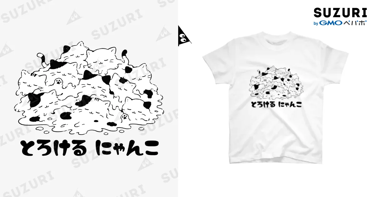 とろけるにゃんこ 白Tシャツ