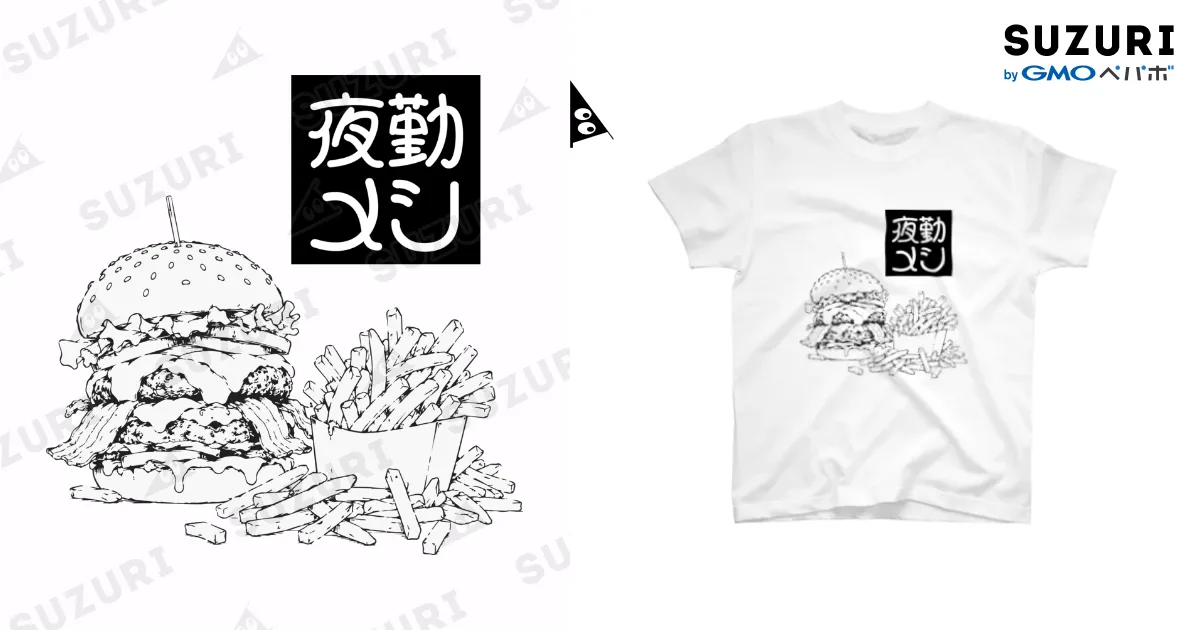 夜勤飯 白Tシャツ