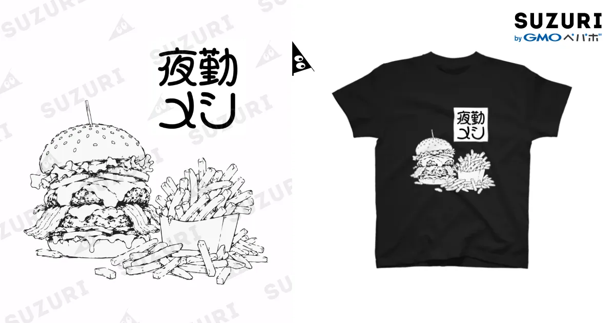 夜勤飯 黒Tシャツ