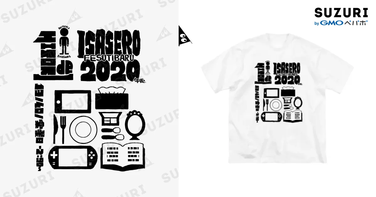 【夏フェスセール！】スーパービーバー　Tシャツ　インディーズ SUPER BEAVER OFFICIAL WEBSTORE