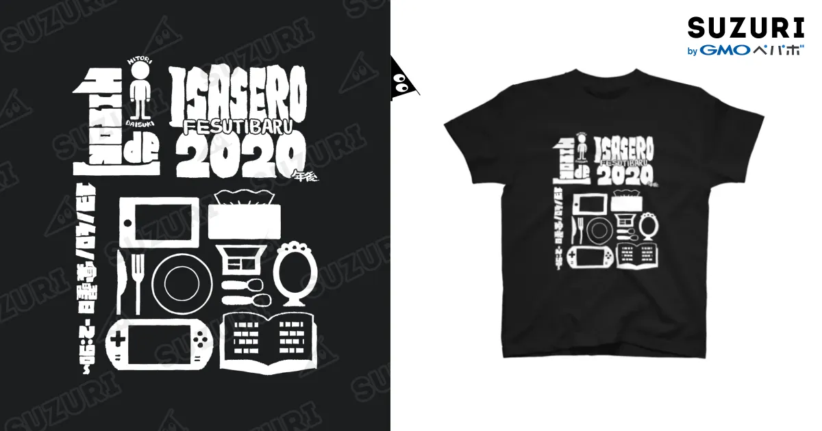 レコフェス　Tシャツ&タオル　セット 一人でいさせろロックフェスT(白/両面) / tunralのスタンダードT