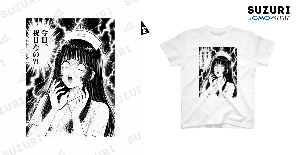 今日、祝日なの?! 白Tシャツ