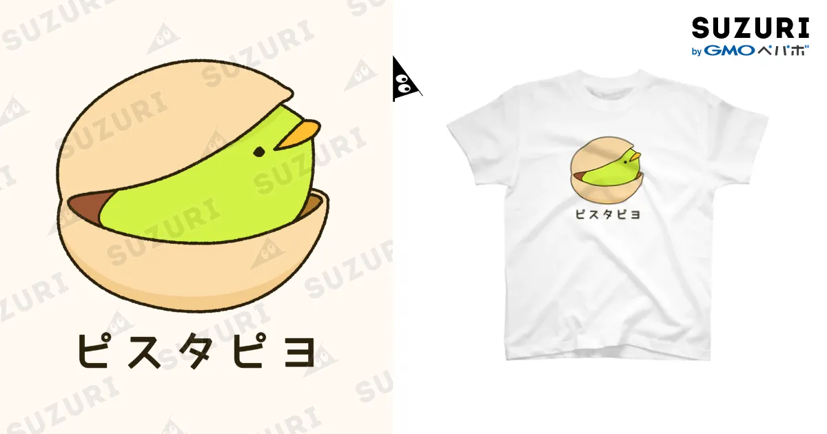 ピスタピヨ / もんとみ | もっちり動物造形作家 ( shigemochi_kun )の