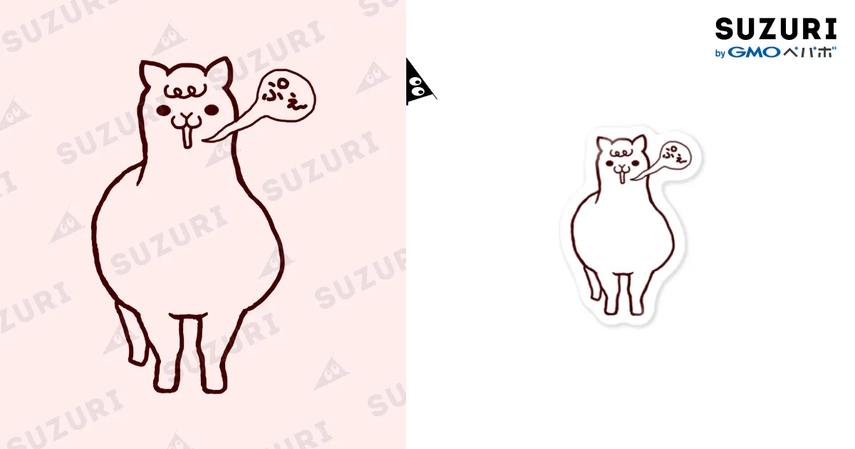 アルパカの鳴き声？ Sticker by きとんずらいふ ( hitsujigameeeee