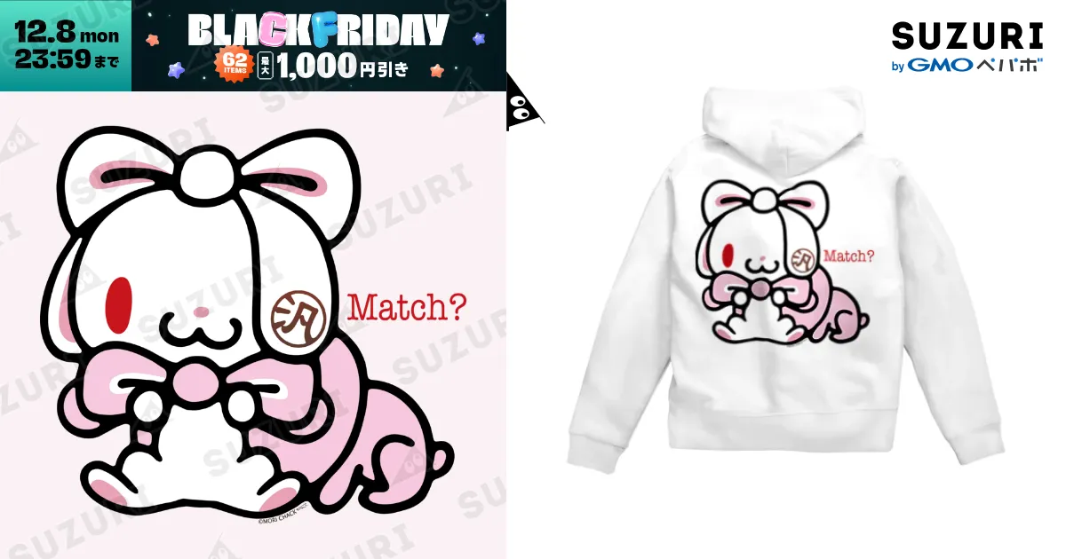 うさぎさん専用 おさんぽ うさぎちゃん うさぎ HAC4241 | 卸売・ 問屋・仕入れの