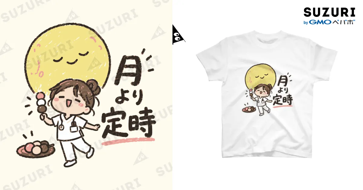 月より定時 白Tシャツ