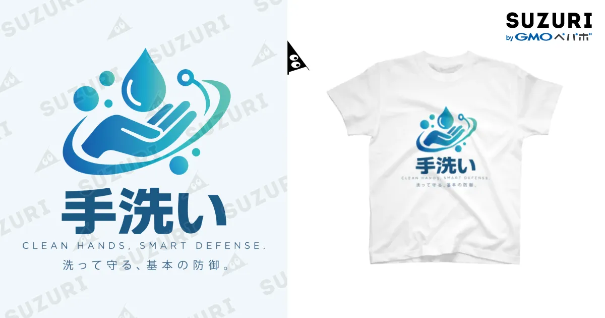 CLEAN HANDS 白Tシャツ