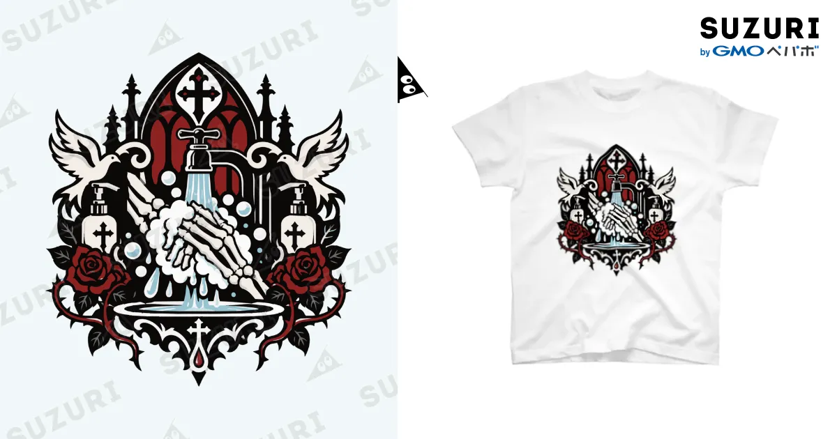 手洗い 白Tシャツ