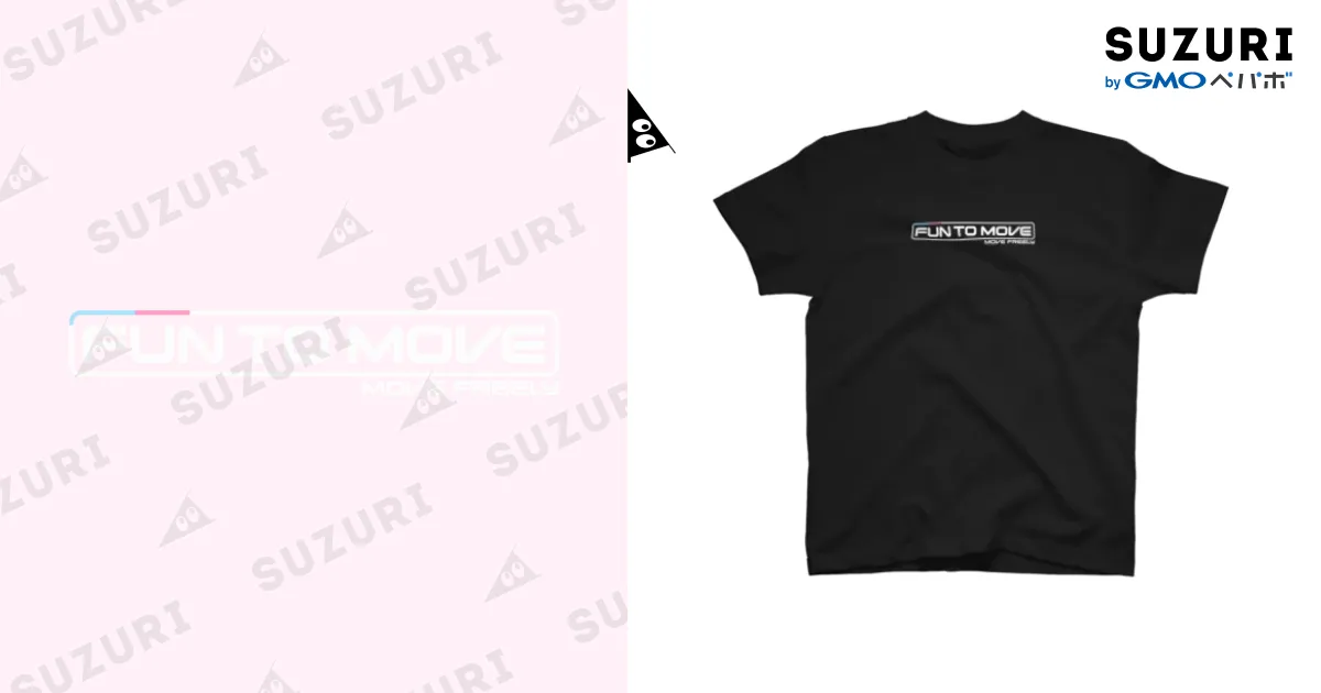 FUN TO MOVE ブラックTシャツ（ラインロゴ）