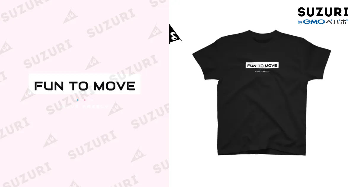 FUN TO MOVE ブラックTシャツ（アクセントカラー）