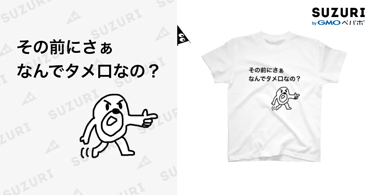 Man★1st★POP-UP★オフィシャルグッズ　Tシャツ白　Mサイズ SAINT M×××××× - 【ラスト1点】【コラボ】SM-HR8-0000-C11