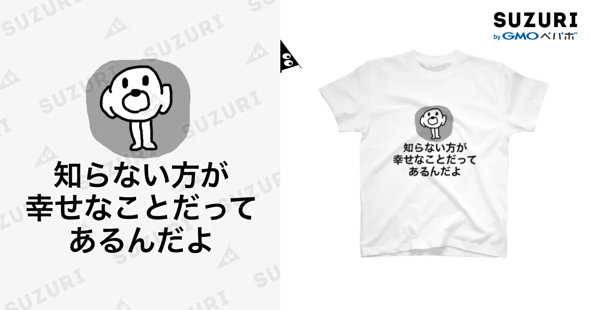 SLグッズ  Tシャツ 手ぬぐい まとめ売り SLグッズ Tシャツ 手ぬぐい まとめ売り