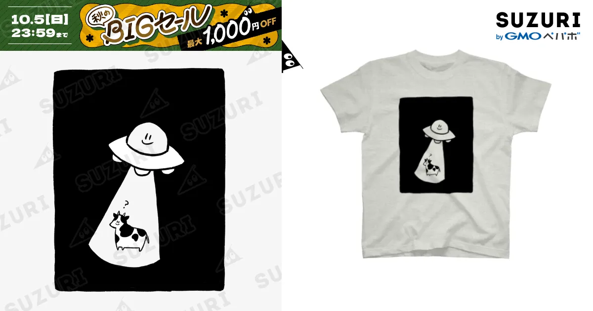 9237783.webp?sale=true&t=