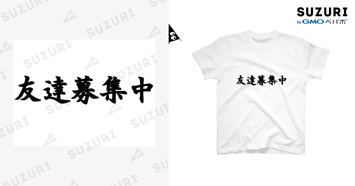 希望価格募集中です！　未開封品！！パンダデザイン Tシャツ ホワイト ローリングパンダズファクトリー｜Tシャツ｜ユニセックス｜グラニフ