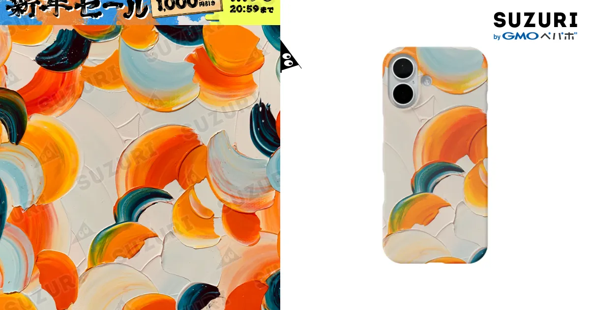 バレンシアの橙 / Yoshiki house 岡村芳樹 ( sashimimoyashi )の