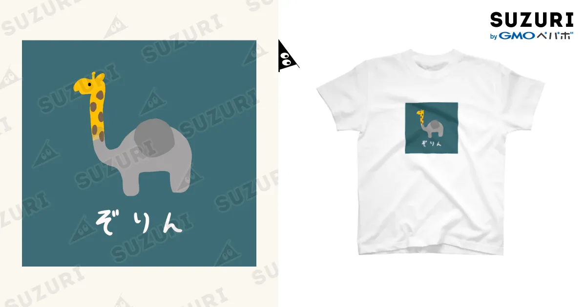 ぞりん / ぷにおもちSHOP ( yabako_5884 )のスタンダードTシャツ
